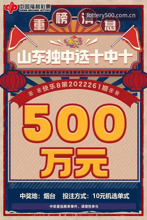 500彩票平台新手必备的5个彩票棋牌游戏教程技巧